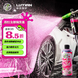 绿田（LUTIAN）粉色洗车液预洗清洁剂汽车专用高泡沫软化强力去污渍粉红女郎