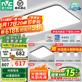雷士（NVC）吸顶灯客厅灯简约现代LED照明灯具全屋套餐卧室灯-光鸿 【舒适光】智控客厅3室2厅餐吊灯