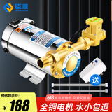 臣源（CHENYUAN）增压泵家用全自动热水器全屋自来水智能加压泵花洒管道泵水泵 150W铜泵头自动增压泵【配漏保】