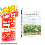 日系亲子摄影：写给爸爸妈妈的摄影书
