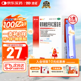 澳诺 葡萄糖酸钙锌口服溶液 5ml*180支 厌食 生长发育迟缓 葡萄糖酸钙 葡萄糖酸锌钙口服液京东自营旗舰店 缺钙锌 钙铁锌口服液 液体钙儿童补钙