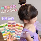 格蒙（GECOMO）儿童糖果色毛巾圈女童扎马尾丸子头发绳发圈小女孩不伤发头绳发饰