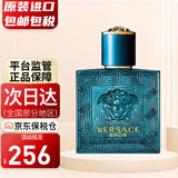 范思哲（VERSACE） Eros爱罗斯 爱神之水 男士淡香水 节日生日礼物送男友 爱神之水男士香水 50ml