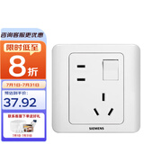 西门子（SIEMENS）开关插座  远景系列雅白10A五孔二三插墙壁大间距5孔斜五孔插座 一开斜五孔