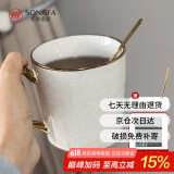 松发瓷器陶瓷杯子家用办公室咖啡杯水杯女生大容量情侣马克杯 白色