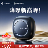 Linklike【-56dB顶级降噪丨杜比环绕音】降噪蓝牙耳机入耳式深度主动降噪耳机蓝牙音乐2025最新款超长续航