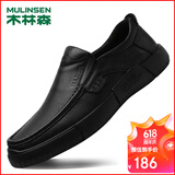 木林森（MULINSEN）男鞋商务休闲鞋百搭套脚鞋子爸爸鞋驾车鞋 M9011027