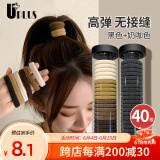 优家UPLUS无接缝发圈发绳头绳奶咖色40根尼龙高弹力皮筋扎头发橡皮筋