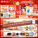伊利金领冠珍护【三代OPO好吸收】幼儿A2奶粉3段(1-3岁)900g*2礼盒装