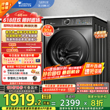 小天鹅（LittleSwan）滚筒洗衣机全自动家用 带烘干洗烘一体【TD100VT6XR17】智投 10公斤 家电国家补贴20% 以旧换新