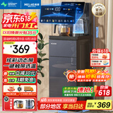 美菱（MeiLing）茶吧机 家用饮水机家用高端客厅用智能遥控下置水桶触控大屏一键选温温热型MY-C956