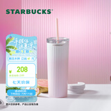 星巴克（Starbucks）星杯系列渐变不锈钢吸管杯“薯条杯”保温杯473ml男女士送礼 粉色渐变款不锈钢吸管杯473ml