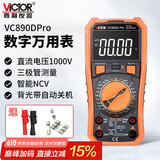 胜利仪器（VICTOR）数字万用表高精度数显多功能防烧 电工万能表家用 VC890D PRO