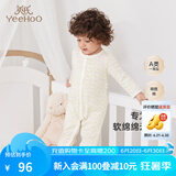 英氏（YEEHOO）婴儿衣服新生儿连体衣男女宝宝纯棉新疆棉婴幼儿居家爬服四季款 星辰【襟蛤款】 66cm (建议3-6月 6.9-8.9kg)