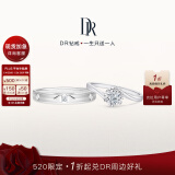 DR现货初雪之吻求婚钻戒K金/铂金BELIEVE经典款 结婚戒指 520礼物 铂金*官宣对戒*7分+爱之所向男戒
