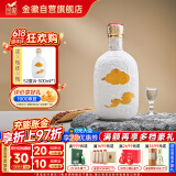 金徽 山水金徽·云 浓香型白酒 52度 500ml 单瓶装 