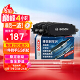 博世（BOSCH）刹车前片刹车皮丰田卡罗拉卡罗拉双擎雷凌雷凌双擎雷凌双擎E+1612