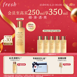 Fresh馥蕾诗红茶酵母酵萃精华250ml抗氧修护 生日礼物送女友男友