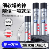 杰威尔激爽强塑定型喷雾男士发胶干胶头发造型速干蓬松持久338ml*2+80ml