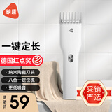 映趣电动理发器充电式成人电推剪婴儿家用专业家庭剃头发剪发神器儿童宝宝自电推子推发器国家补贴