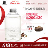 玉肌（TAMANOHADA）日本进口无硅油香氛洗发水温和控油止痒蓬松柔顺540ml 麝香002