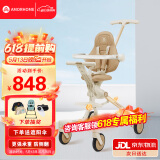 AMORHOME遛娃神器婴儿推车儿童手推车轻便可折叠高景观宝宝小推车溜娃神车 燕麦米 伞【全包升级款】