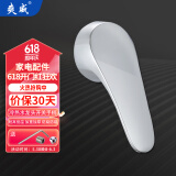 爽威 厨房面盆冷热水龙头开关手柄淋浴花洒混水阀菜盆龙头把手维修配件 适用35#阀芯 F35把手