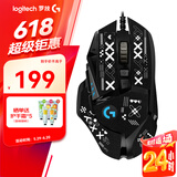 罗技（G） G502 HERO主宰者游戏鼠标电竞鼠标有线RGB机械配重竞技FPS吃鸡宏cf送男友男生礼物 G502HERO+印花集防滑贴