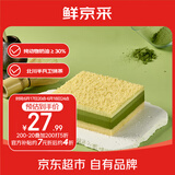 鲜京采【5月全新升级】抹茶芝士蛋糕300g