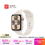 Apple/苹果 Watch SE 智能手表GPS款44毫米星光色铝金属表壳星光色运动型表带S/M MXFE3CH/B
