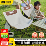 探险者（TAN XIAN ZHE）户外折叠椅露营椅子月亮椅便携折叠桌椅高靠背躺椅小凳子钓鱼椅 经典舒适款米白【3重绷带加固】