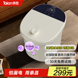 泰昌（Taicn）泡脚桶紫外线杀菌按摩泡脚盆深桶洗脚盆足疗盆加热足疗按摩泡脚足浴盆送长辈节日礼物TC-908FL