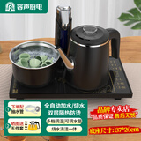 容声全自动上水电热水壶茶台烧水壶煮茶一体304不锈钢电茶炉套装家用茶盘加热保温泡茶煮水壶 0.8L 双层防烫清洁款