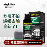 宝能（MAGIC GEM）划痕蜡汽车补漆车漆面深度划痕一擦除修复神器抛光蜡汽车蜡 漆面修复剂100ml