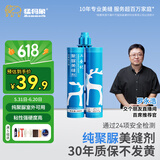 猛犸象天冬纯聚脲彩砂美缝剂十大品牌瓷缝填缝剂瓷砖地砖防霉美缝胶防水 木纹灰 400g 聚脲彩砂(柔光/哑光砖推荐)