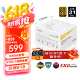 安耐美（Enermax）ATX3.1电源  D.F.12.850W  金牌全模 白色12CM短机身 原生PCIE5.0/全日系电容/支持 5090/9070显卡