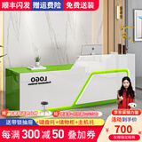 京创逸家公司前台接待台吧台商用柜台桌创意美容院服装店铺收银台 【UV亮光板】绿+白 左高  160x60x100cm