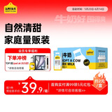 认养一头牛全脂纯牛奶200ml*20盒装 整箱早餐纯奶/配料表只有生牛乳 一提装