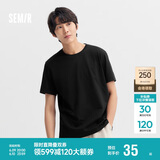 森马短袖t恤男纯棉修身2025春纯色上衣百搭简约T恤 109925100101