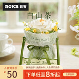 若物若客白山茶diy手工制作积木花拼装模型玩具毕业生日礼物