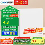 正泰开关插座墙壁面板家用86型面板一联空白面板6c奶油白