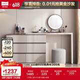 林氏家居梳妆台斗柜一体收纳柜新款小户型化妆桌卧室柜小户型OV3C 【灰色】桌+六斗柜+妆镜+妆凳