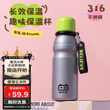 贝瑟斯保温杯大容量茶水杯316不锈钢随行便携学生银色水杯