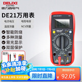 德力西电气数字万用表防烧式高精度测温仪多用表电流表家用 DEM21