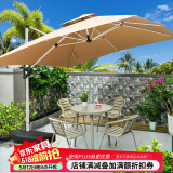 藤朝家具（Teng chao jia ju）藤朝户外遮阳伞庭院伞大太阳伞罗马伞室外露台花园摆摊户外伞 香槟科罗4椅+80CM桌+2.5米伞