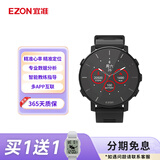宜准ezon跑步运动表男心率手表户外手表智能手表马拉松表R6 T935典雅黑