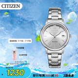 西铁城（CITIZEN）手表女日韩表光动能白盘日显钢带时尚极简送礼物女友FE6090-85A