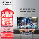 索尼(SONY)【爆款】 KD-43X85K 43英寸 4K HDR 全面屏智能电视  120Hz高刷 X1芯片 