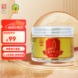 神象西洋参片加拿大进口西洋参花旗参人参皂苷上药品质西洋参礼盒送礼 50g罐装