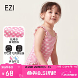 弈姿女童泳衣连体游泳衣小童三角温泉泳装 EZI18G002 粉白格 130cm